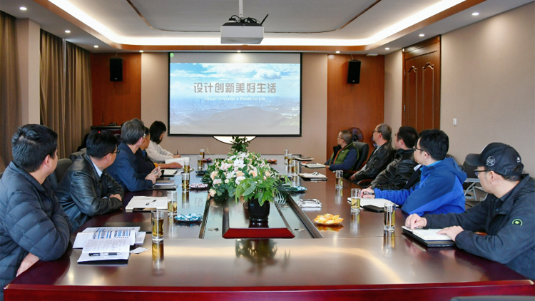 云南省设计院集团有限公司辅导一行莅临CA88科技调查互换工作