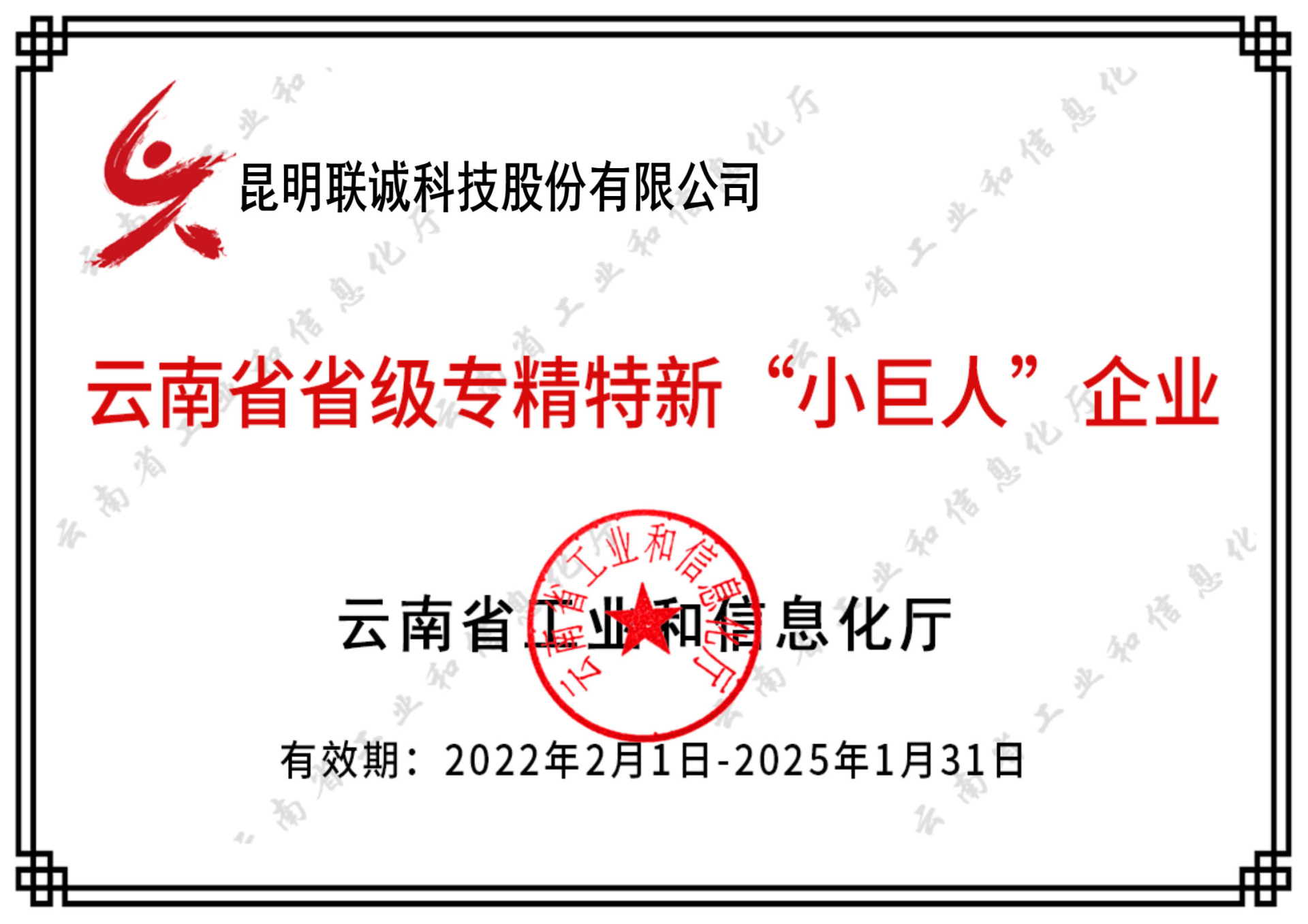 1705288216965687