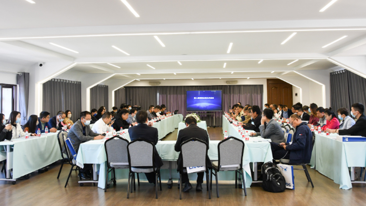 CA88科技集团承办云南省智慧城市集成服务商协会第二届理事会第三次会议