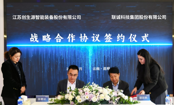 微信图片_20240311085106.png