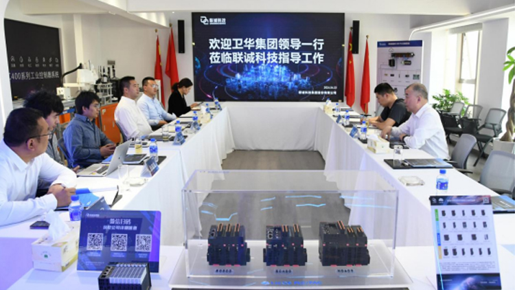 卫华集团深刻CA88科技调查领导