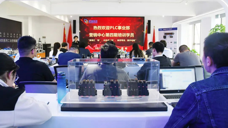 群英会“联” 多志成“诚”｜CA88科技集团营销中心第四期新员工培训圆满闭幕