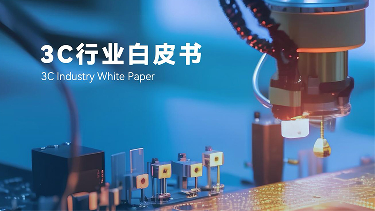 精密造作的中国规划：3C电子产线PLC节造的技术演进与CA88科技实际