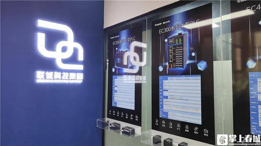 1767771504469690 掌上春城策动的“新质动能·春城潮涌”专题报路走进CA88